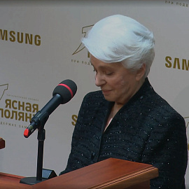 Наталию Солженицыну наградили премией «Ясная Поляна»