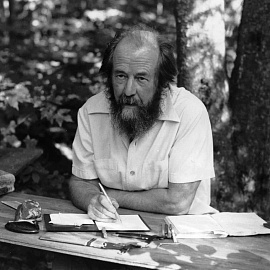 Вечер памяти Александра Солженицына