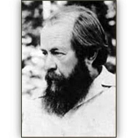 Объявление о семинаре «Труды и дни Александра Солженицына» 25 ноября 2025 года