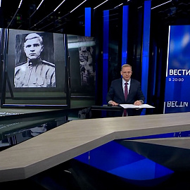 Вести, Россия-1. Сюжет о выставке «Александр Солженицын и писатели-фронтовики»